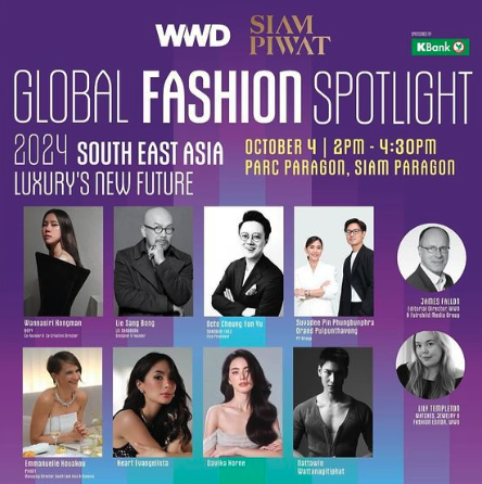 ‘WWD × SIAM PIWAT GLOBAL FASHION SPOTLIGHT 2024’ ⓒSiam Paragon
