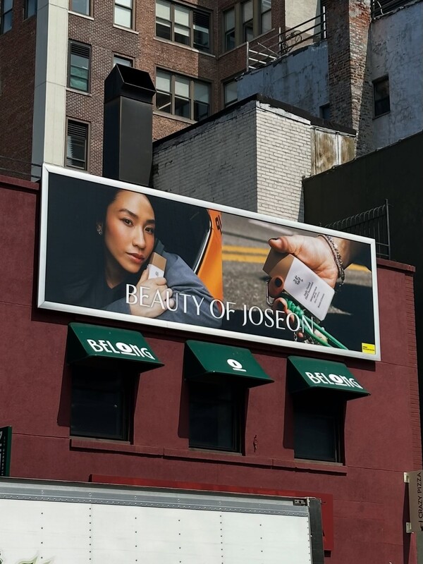 @beautyofjoseon_official