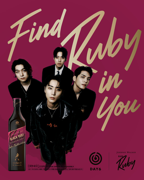 조니워커 블랙 루비 앰배서더로 선정된 데이식스. ©디아지오코리아